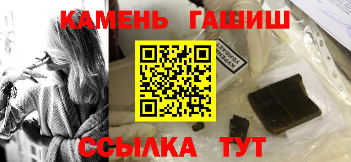 ГАШИШ  Вход с VPN  Ипатово  ГАШИШ хэш 