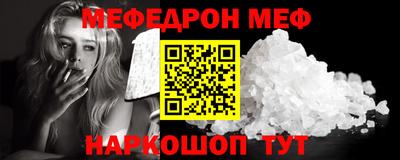 скорость mdpv Беслан