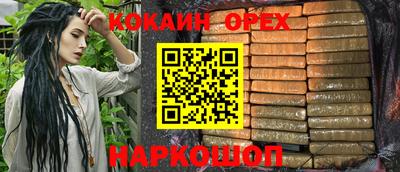 spice Берёзовский
