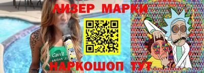 spice Берёзовский