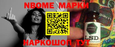 кокаин колумбия Бийск