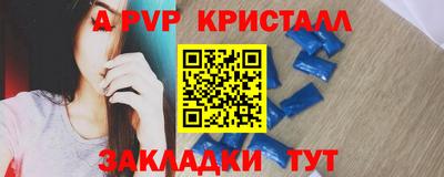скорость mdpv Беслан