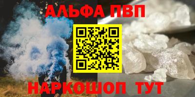 скорость mdpv Беслан