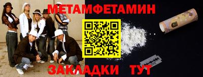 скорость mdpv Беслан