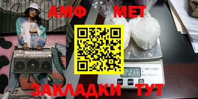 скорость mdpv Беслан