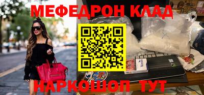 скорость mdpv Беслан
