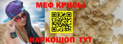 spice Берёзовский