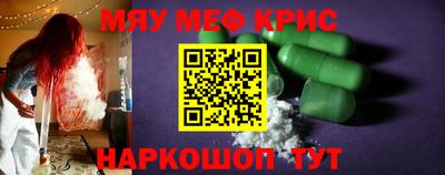 скорость mdpv Беслан