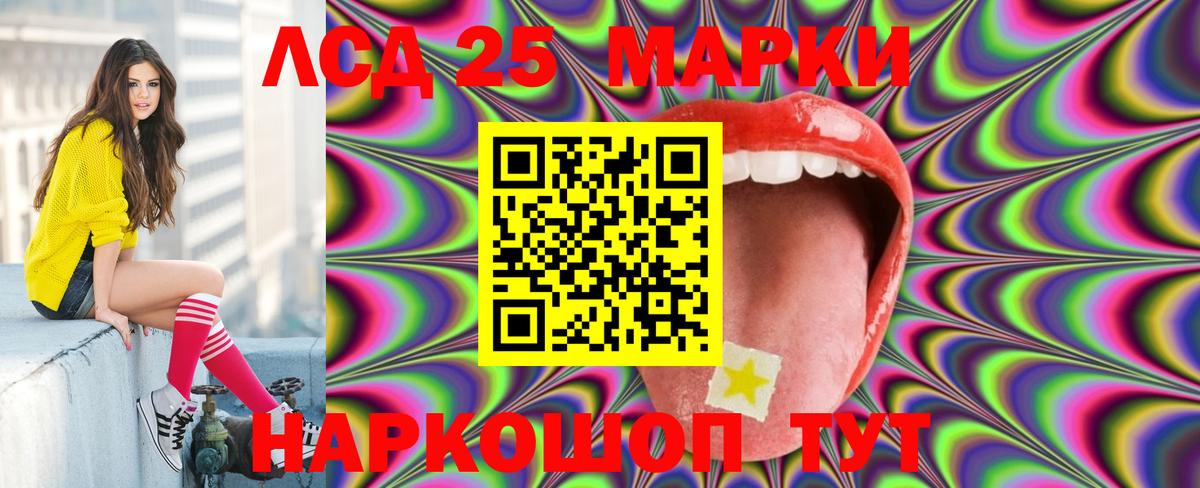 Лсд 25 экстази кислота  Лсд 25 экстази кислота  ЛСД экстази  Вход с VPN  Ипатово 