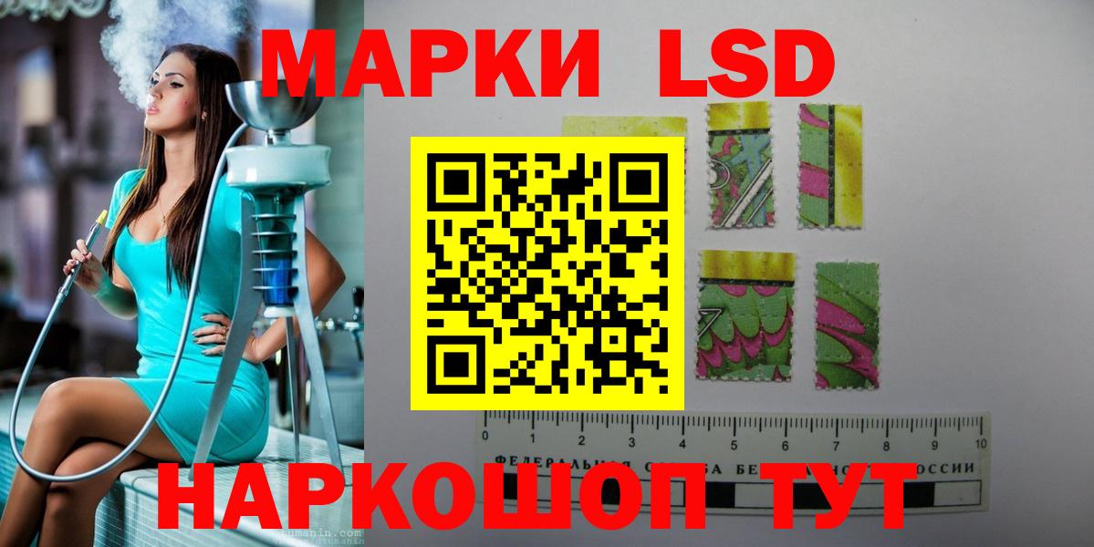 Лсд 25 экстази ecstasy Ипатово