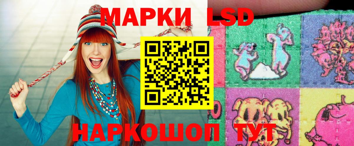 Ипатово  Марки NBOMe 1,8мг  Вход с VPN  Наркотические марки  Марки NBOMe 1,8мг 