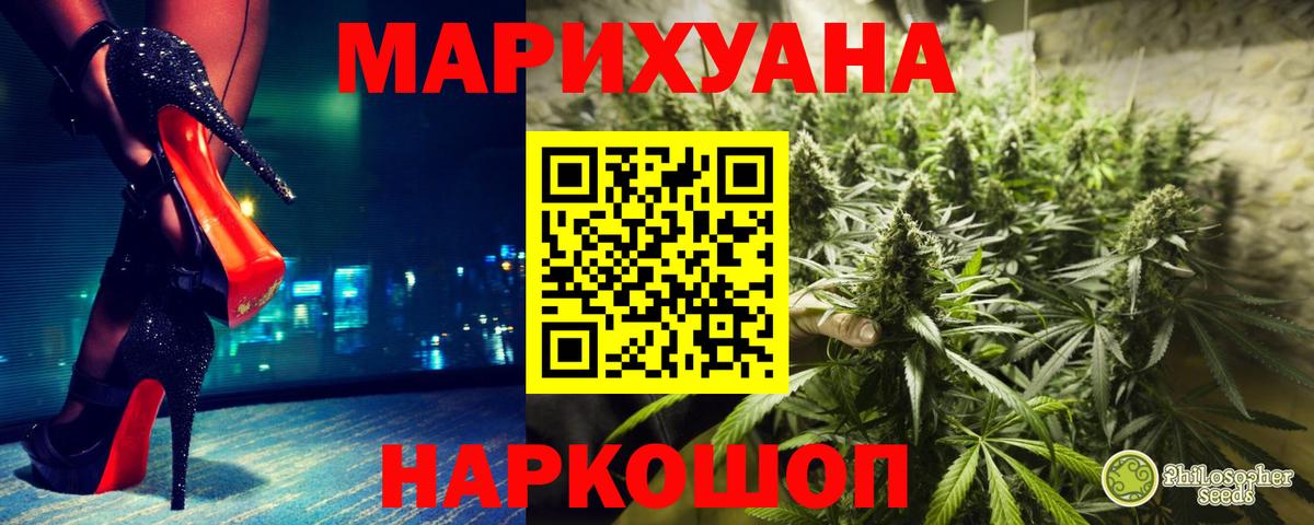 Каннабис MAZAR  МАРИХУАНА Bruce Banner  Вход с VPN  Ипатово  Конопля индика 