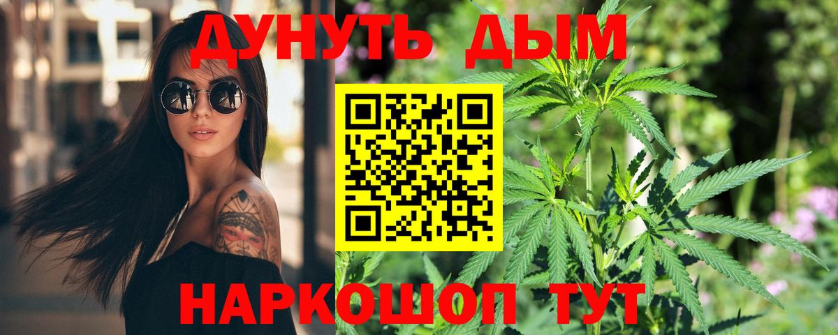 Каннабис сатива Ипатово